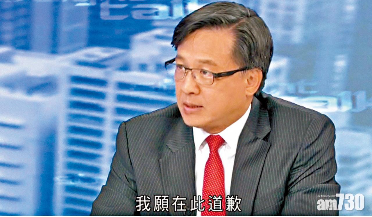 何君堯就執業風波道歉。(電視截圖)