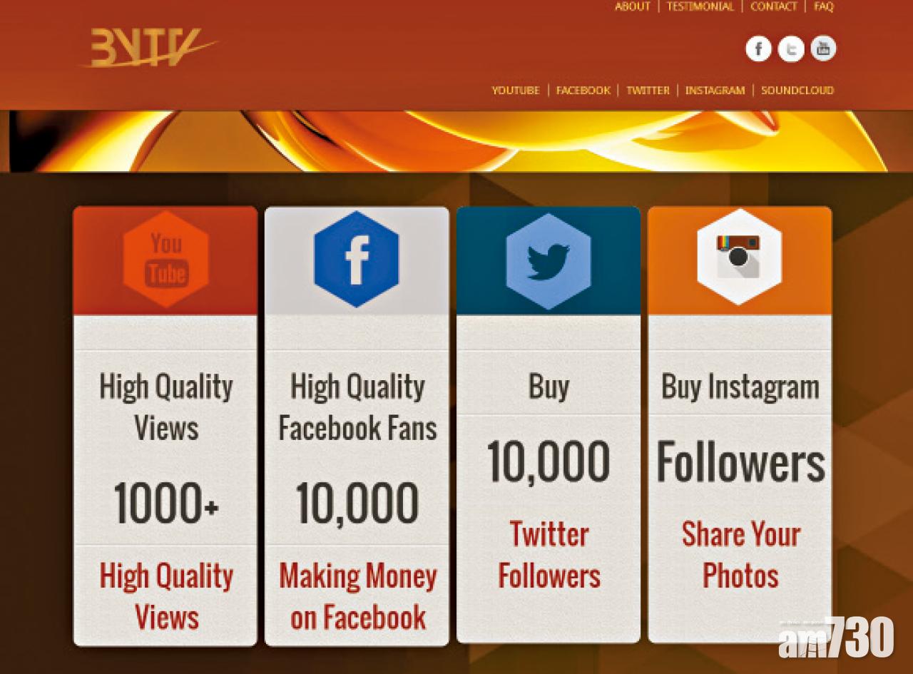 買views有不同套餐價。