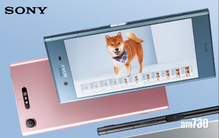 Sony Xperia XZ1。