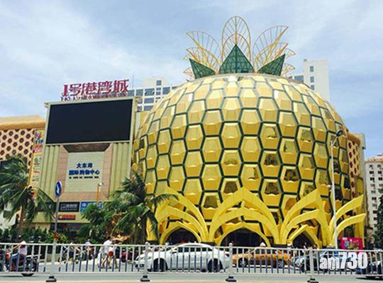 第6位:三亞大東海1號港灣城