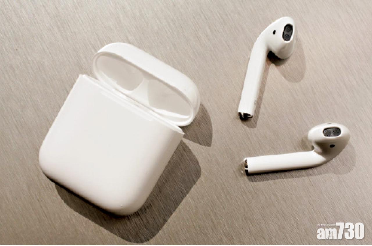 AirPod似乎不受影響。