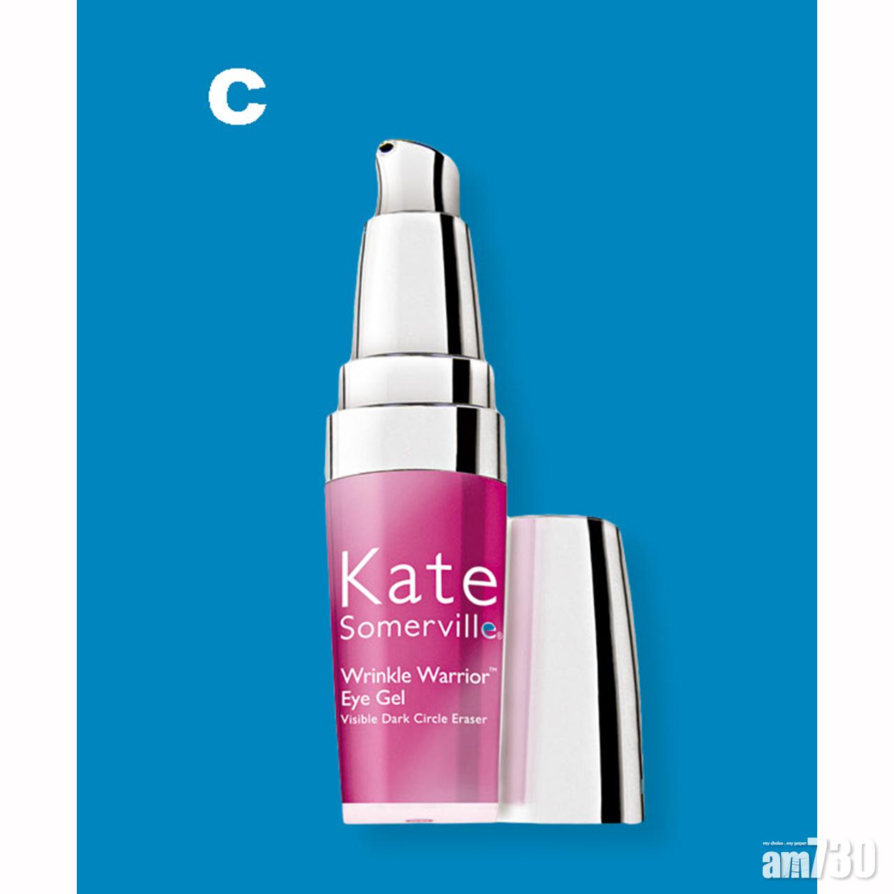 c. Kate Somerville 高效保濕瑩眸眼霜