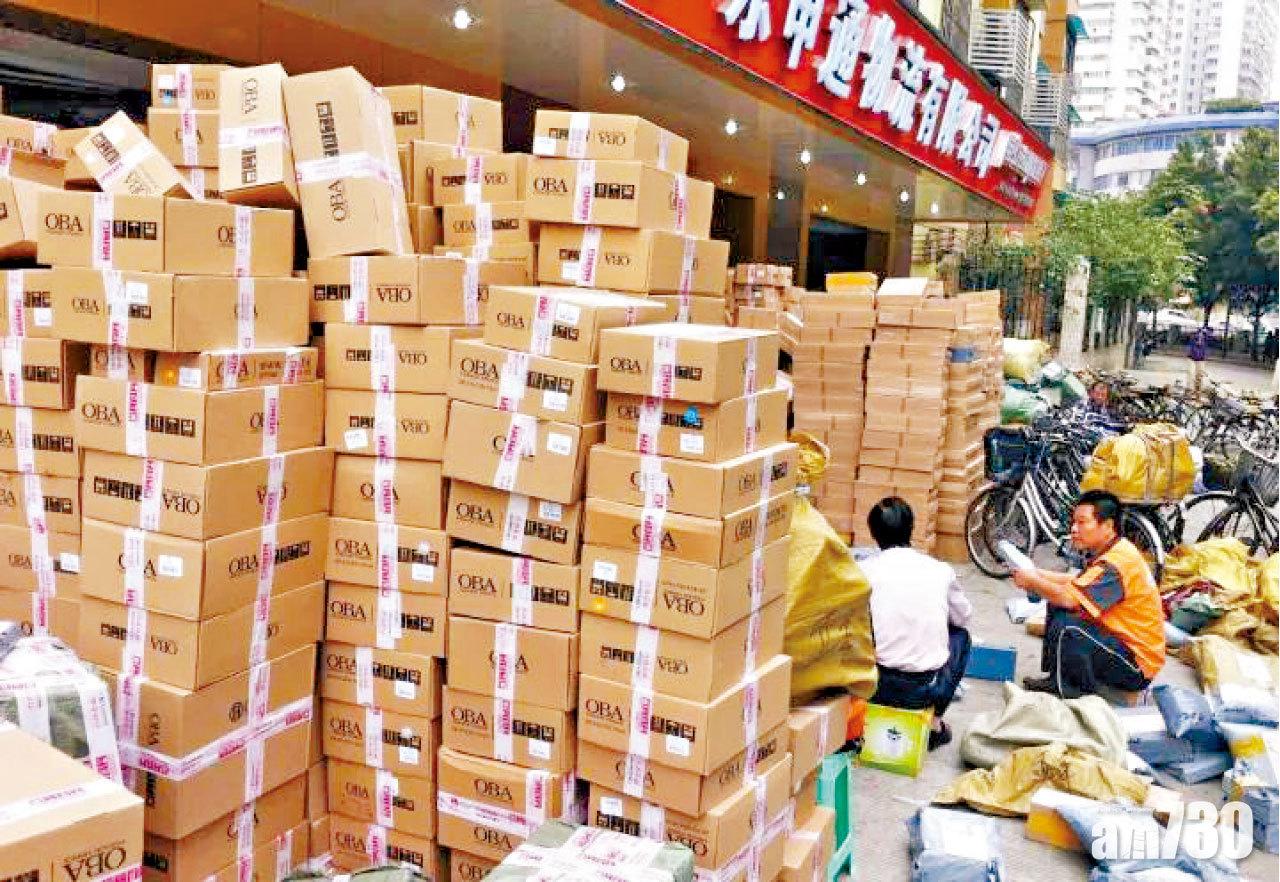 網購行業消耗大量紙箱。(資料圖片)