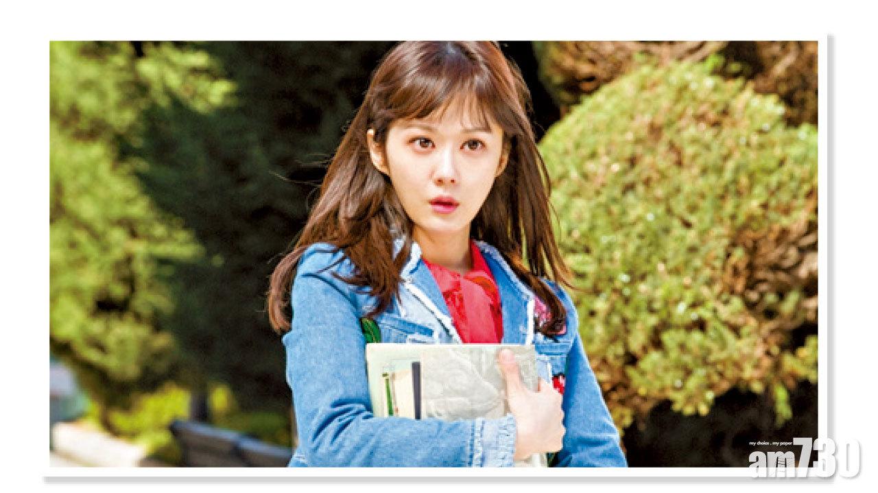 張娜拉飾演馬珍珠一角,現實逆齡回歸。