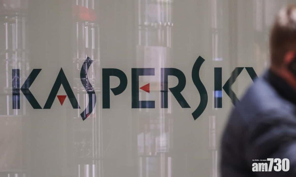 兩年前,以色列黑客發現俄羅斯政府利用卡巴斯基進行間諜活動。