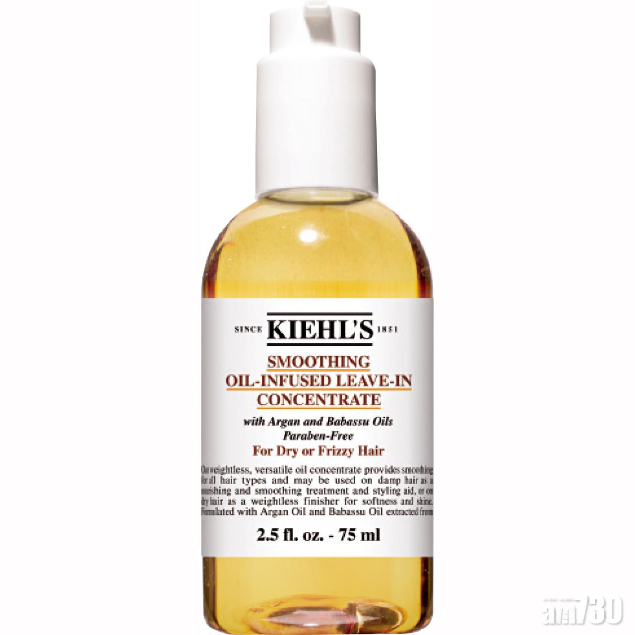 輕逸柔順秀髮精華油$230/75ml(n)
輕盈及多用途的精華油令秀髮順滑,令飛散的髪絲更易打理及展現出健康光澤,其高效多用途配方有助定型,以及減少濕髮纏結。