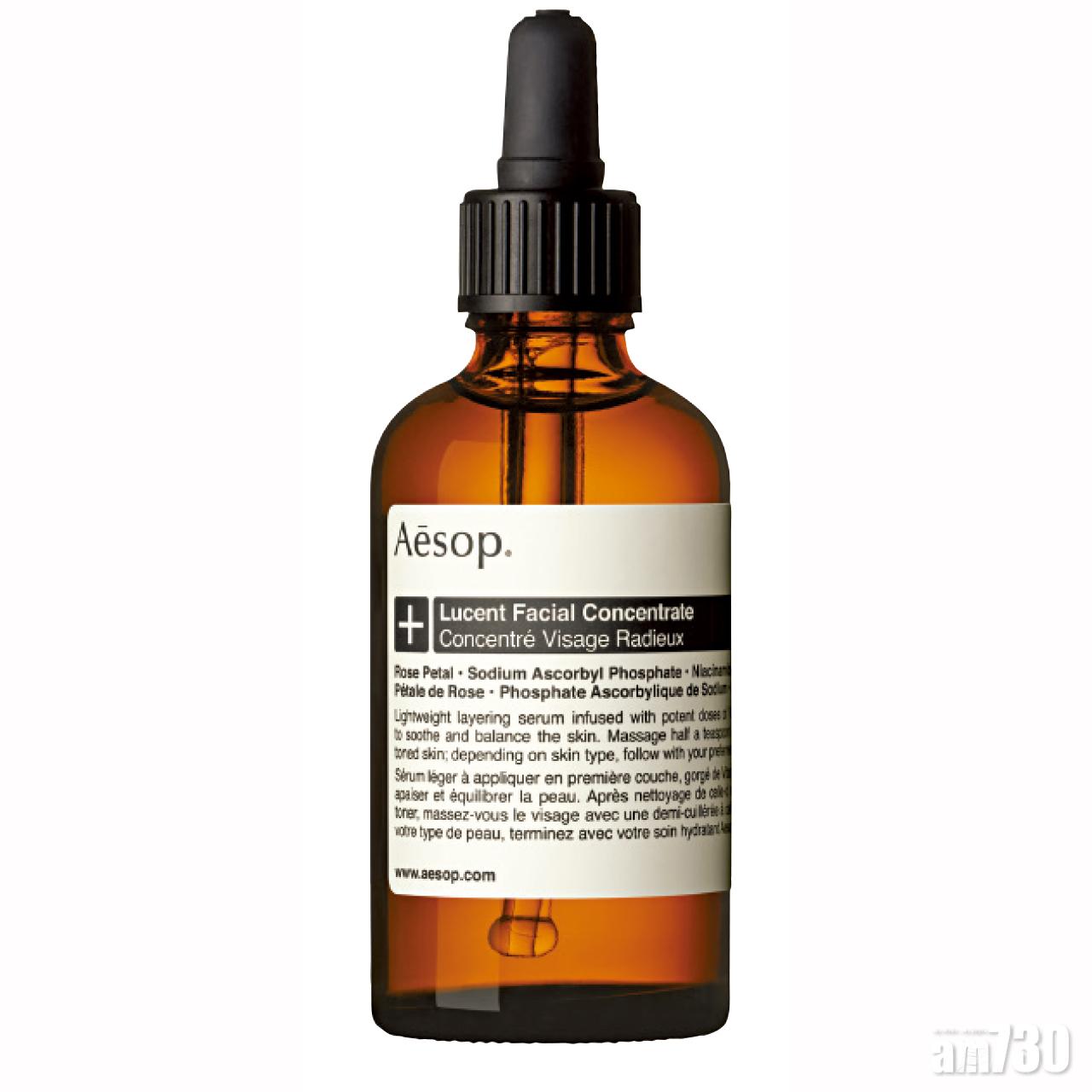 澄瑩面部精華素$850/60ml(m)
水狀質地的精華素,蘊含維他命 C和具舒緩功效的煙醯胺(維他命B3),而角叉菜酸鈉則能提供持久的保濕;加上滋養的玫瑰、檀香和乳香精油,充分保濕。