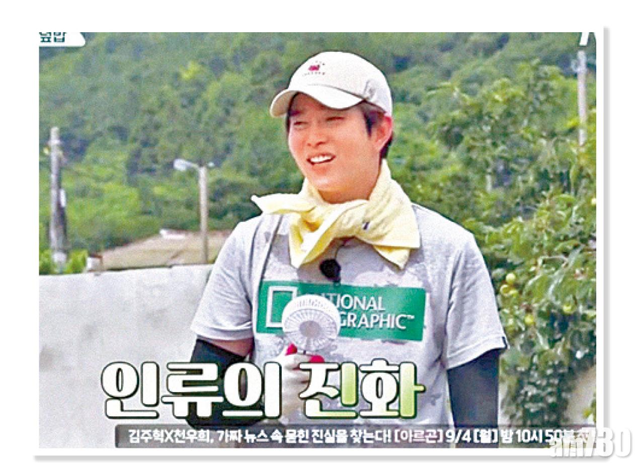 他因參演《一日三餐》大海牧場篇而人氣急升。