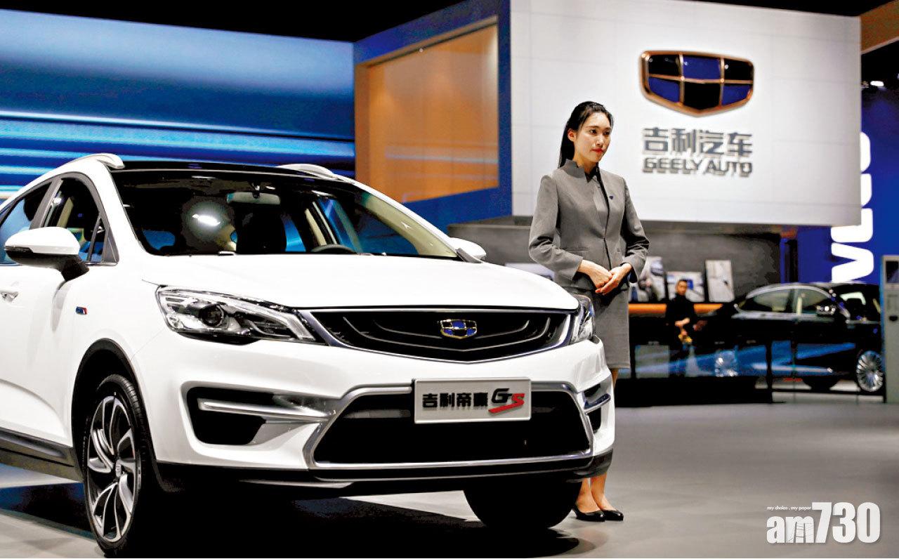吉利今年3月晉身恒指成分股。(資料圖片)