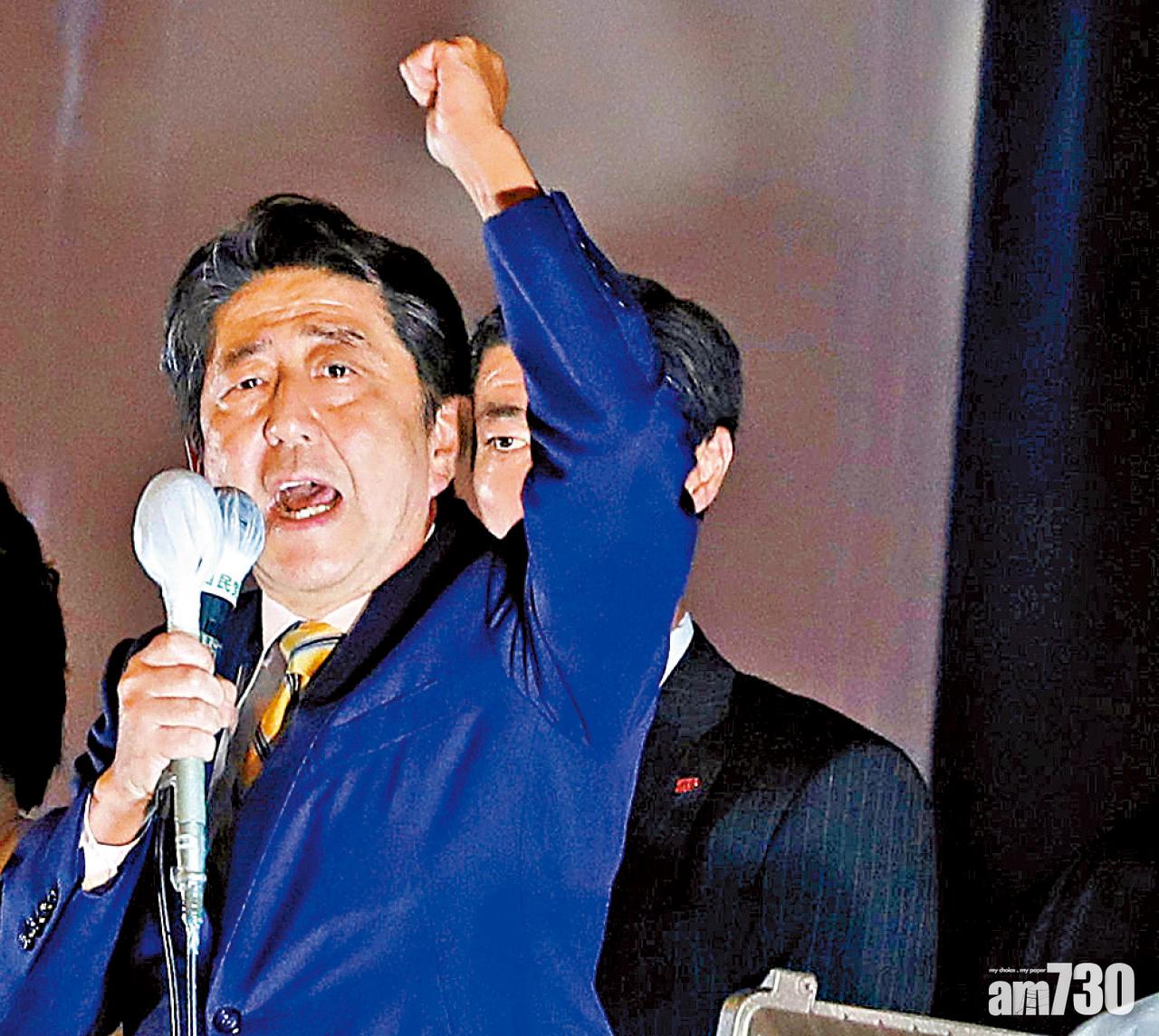 安倍晉三