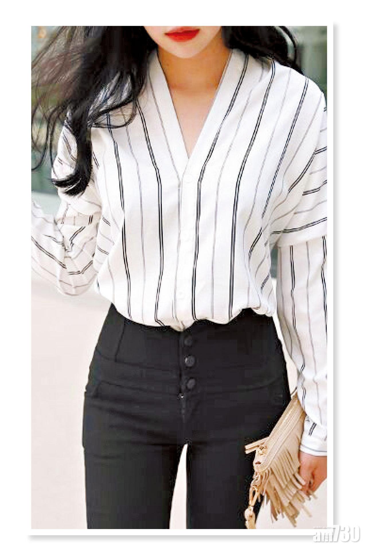 V領條子恤衫是今個秋天必備的item。