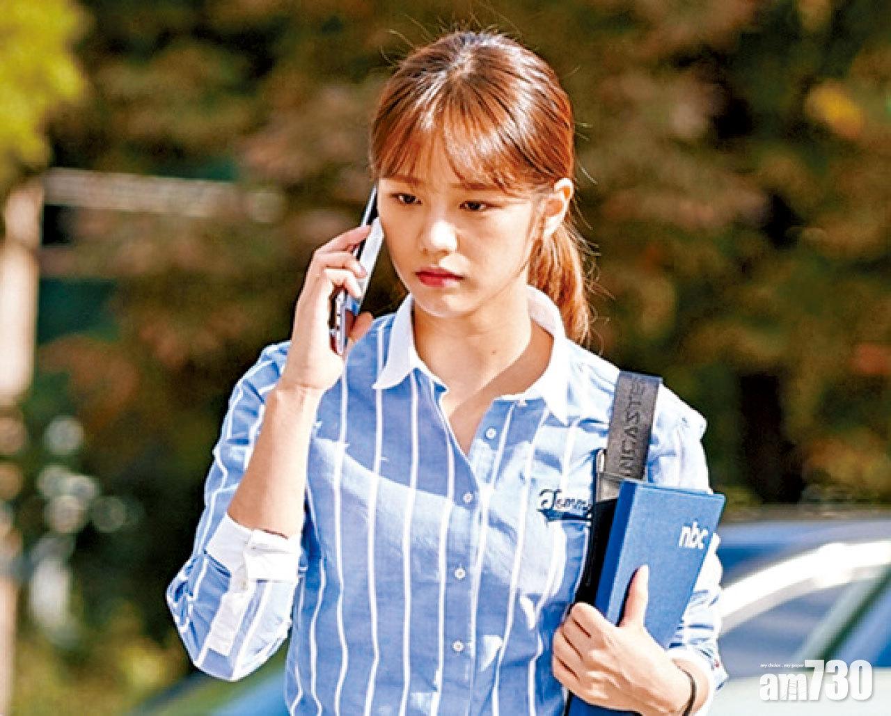 惠利飾演記者宋智安。