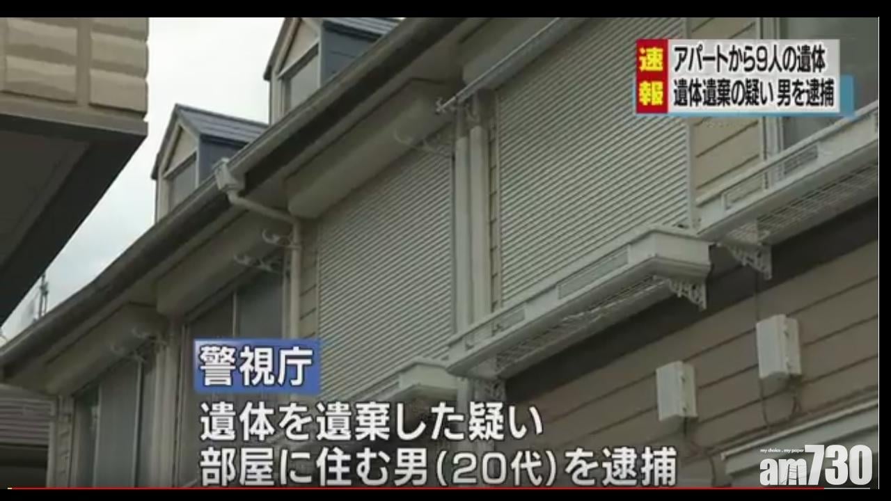 (網上片段截圖)