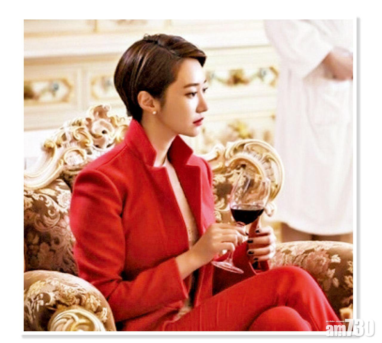 高俊熙飾演前總統的獨生女兒,對權力擁有無限的慾望。