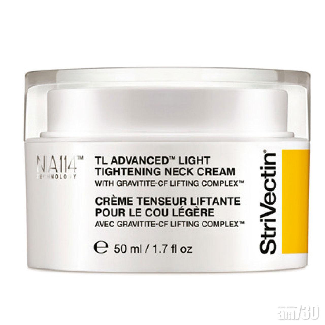 StriVectin
高效緊緻提升
頸部修護霜
啫喱質感透薄輕盈,針對改善頸部鬆弛問題,有效撫平幼紋及皺紋,同時富有提拉效果,重點緊緻及修護頸部肌膚。$925/50ml