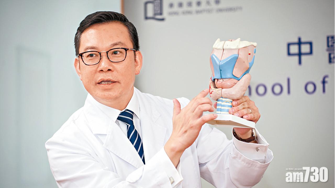 梁浩榮表示,中醫藥治療甲亢總有效率逾八成。