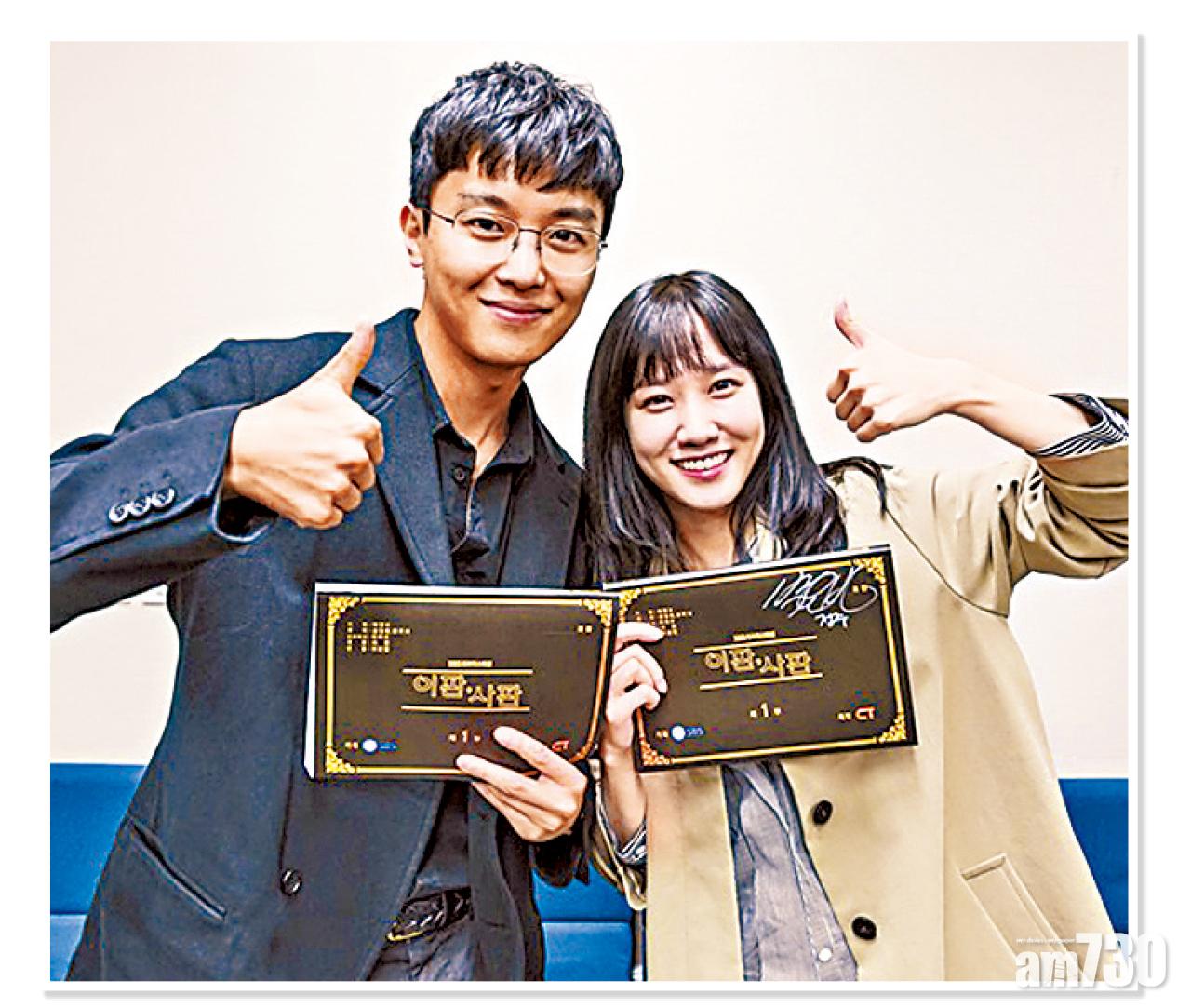 延宇振和朴恩斌首度合作。