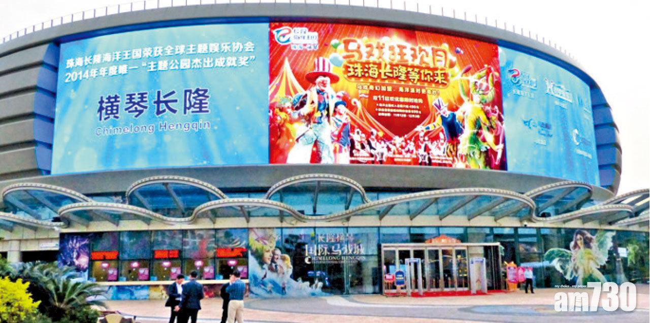 參考「魔戒」造型的長隆橫琴國際馬戲城。