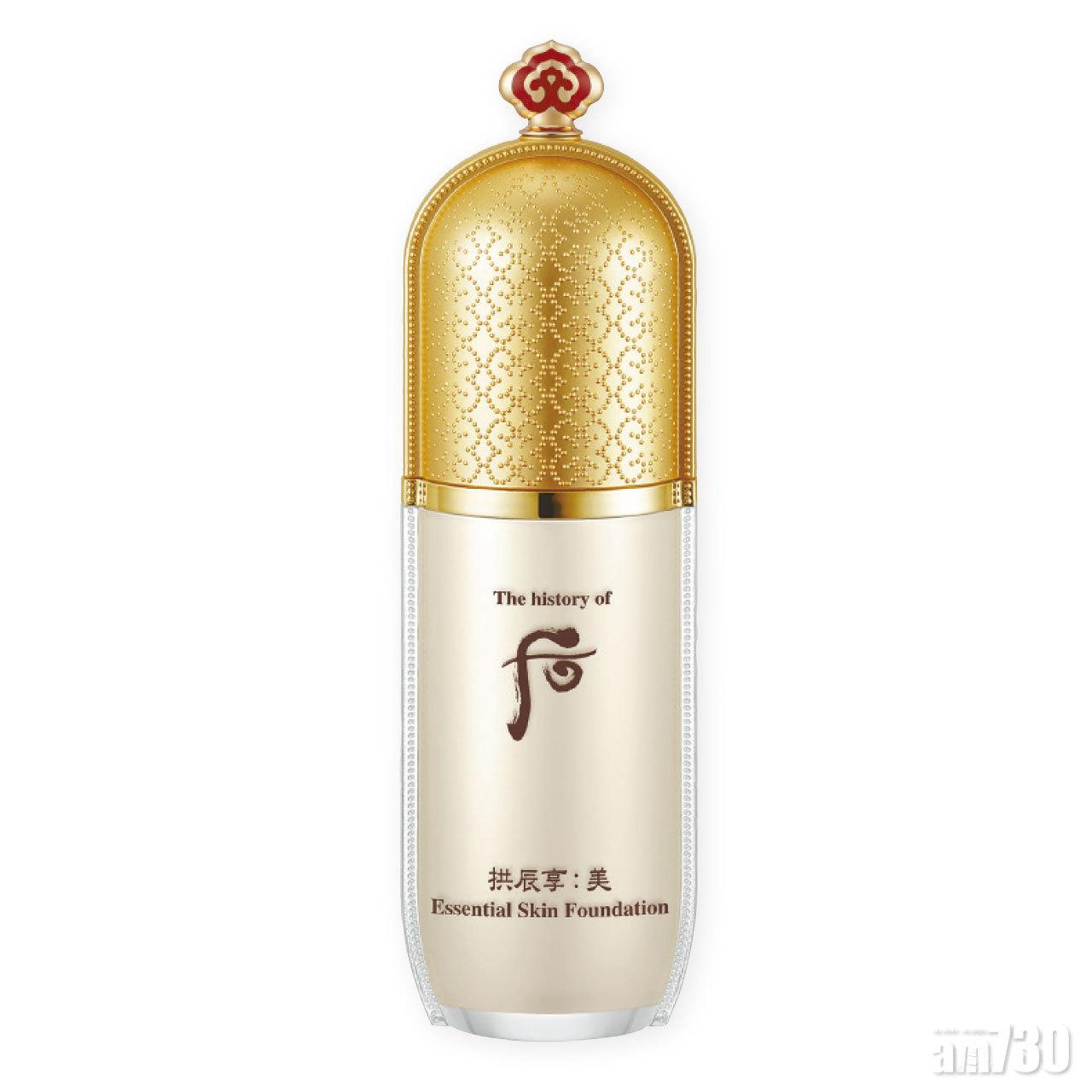 拱辰享 美精華粉底液SPF30/PA++ $350/40ml