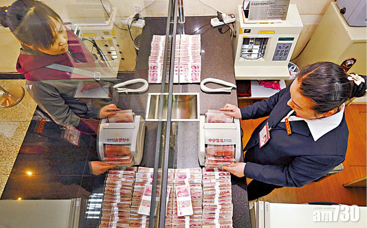 內地放寬外資進入金融業的限制。(資料圖片)