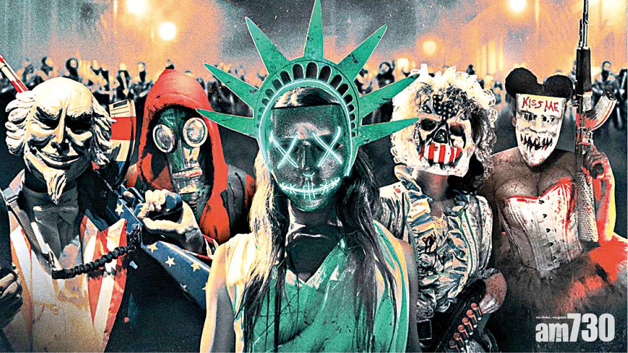 《國定殺戮日》