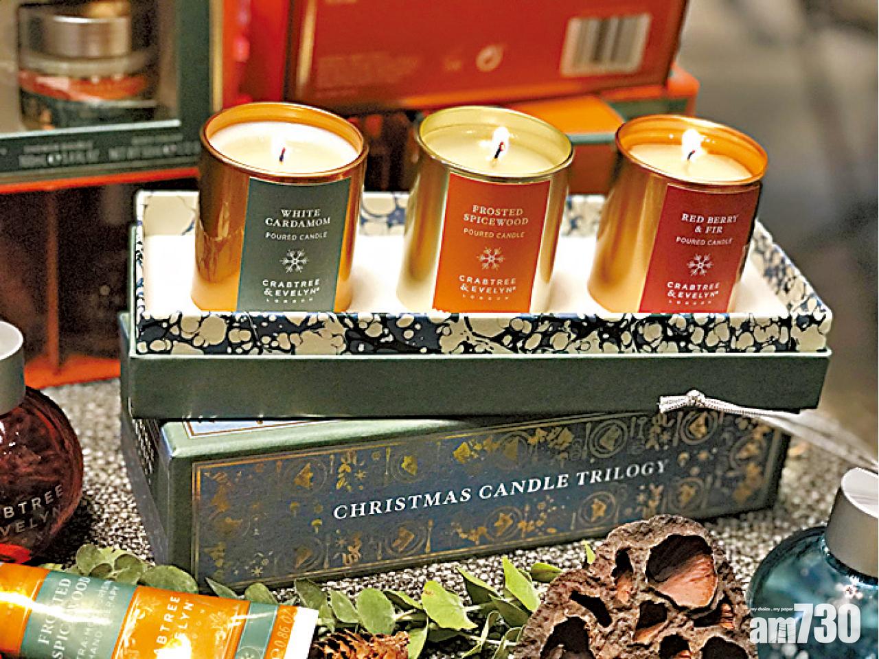 Frosted Spicewood、White Cardamom及Red Berry & Fir迷你蠟燭組合。$150/$480(3個禮盒裝)