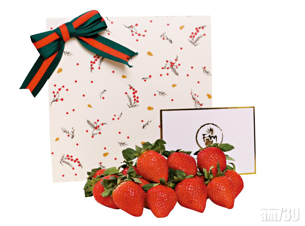 Fruit Master士多啤梨聖誕禮盒 $520
約重達1.2kg的日本福岡甜王士多啤梨正值時令,果香和甜度十足,粒粒都有手心一半大小,鮮甜多汁。
fruitmaster.com.hk