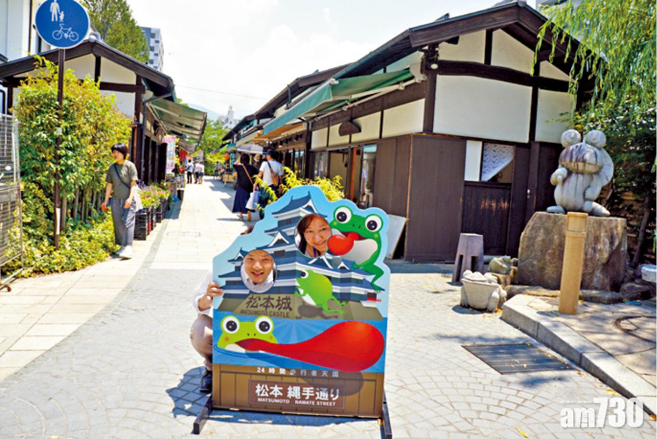 繩手通有不少青蛙裝置。