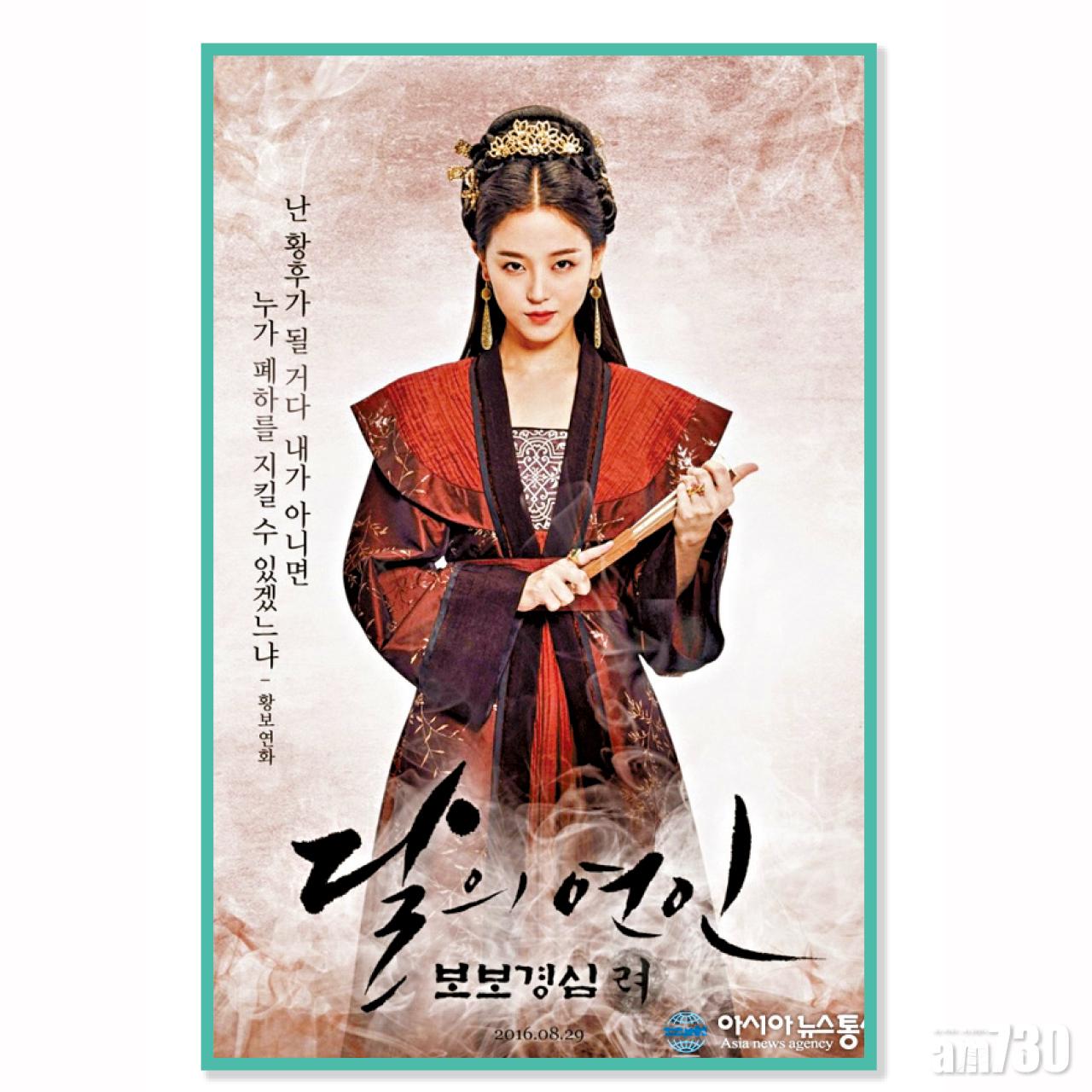 女演員姜漢娜於此劇有重要的角色。