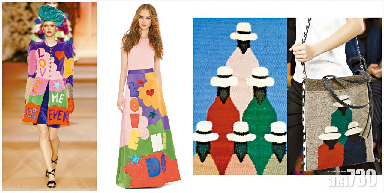 @diet_prada最新發現的抄襲事件,(左)Alice+Olivia抄YSL 1970年的設計,(右) Loewe照搬厄瓜多爾民族服飾圖案。