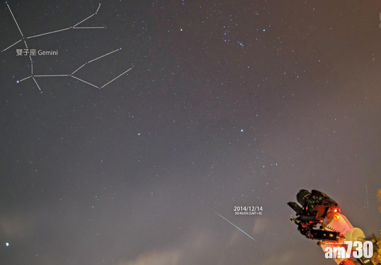 市民或有機會在本月觀賞流星雨,圖為2014年雙子座流星雨。(天文導師朱子亮提供)