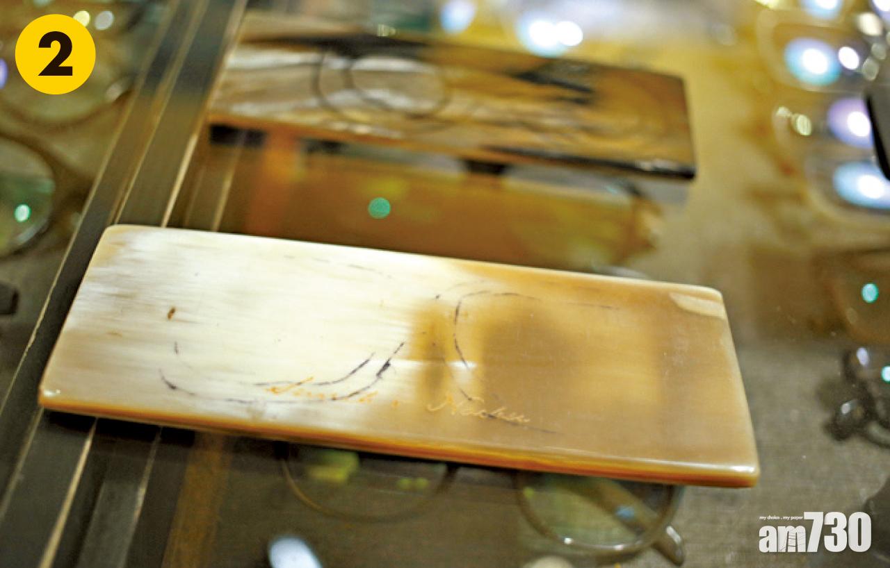 2.訂造一副眼鏡,最少要挑選三塊牛角板,一塊是造鏡框、一塊是造鏡臂,由於牛角板屬於天然產品,有其不穩定性,故預備一塊牛角板,主要作後備用途。