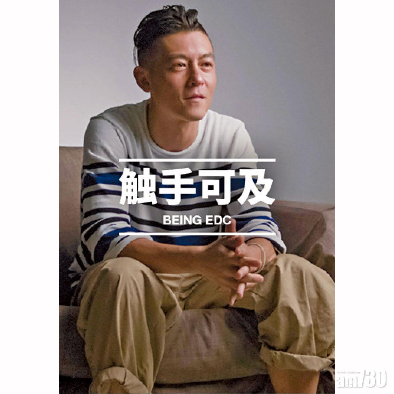 陳冠希真實日常紀錄片《觸手可及》 (圖片來源:iD中國)