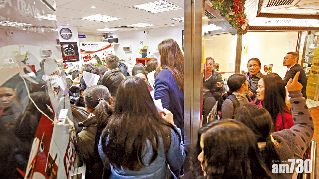 大批受影響外傭到旅行社查詢。(蘇文傑攝)