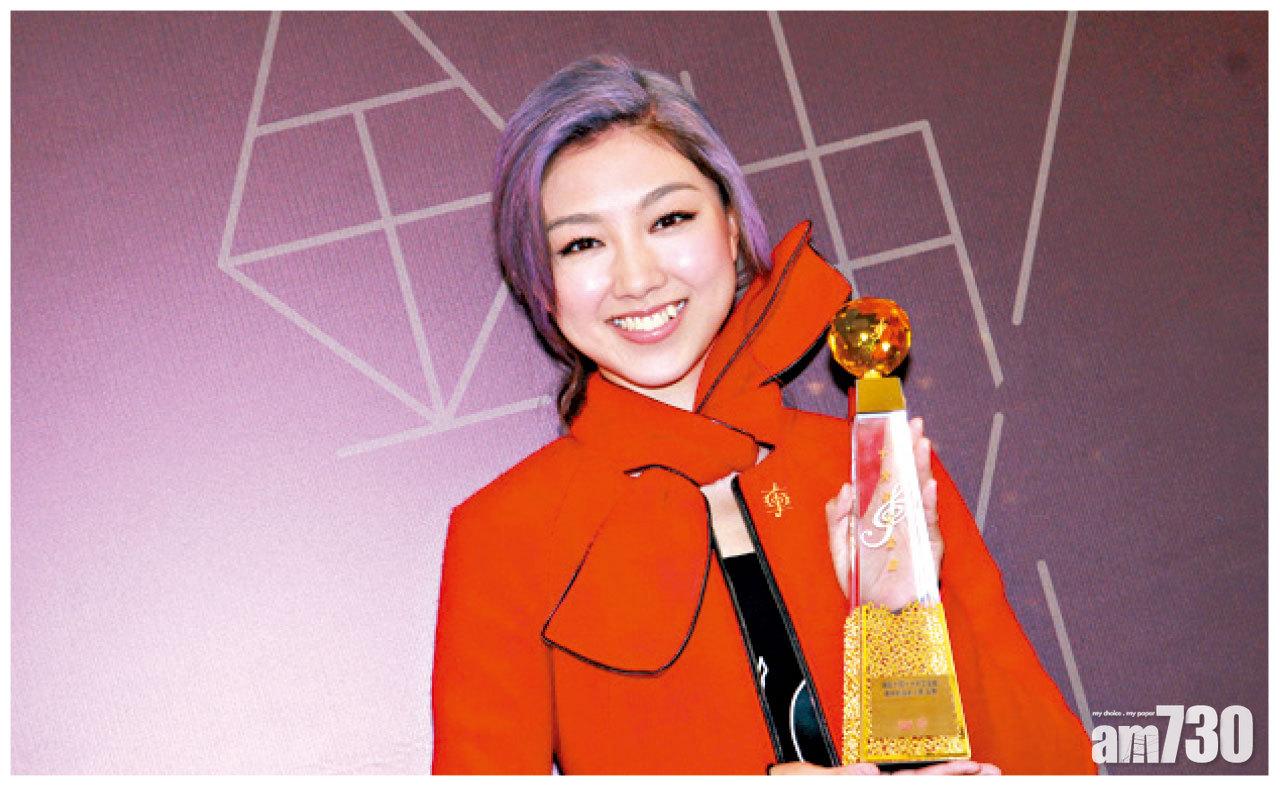 剛奪「十大中文金曲」最有前途新人獎金獎。