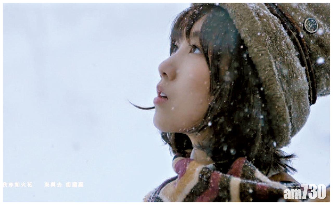 以《閃光》作為加入樂壇的首支主打歌,日系少女裝扮,閃耀的青春散發不同可能。