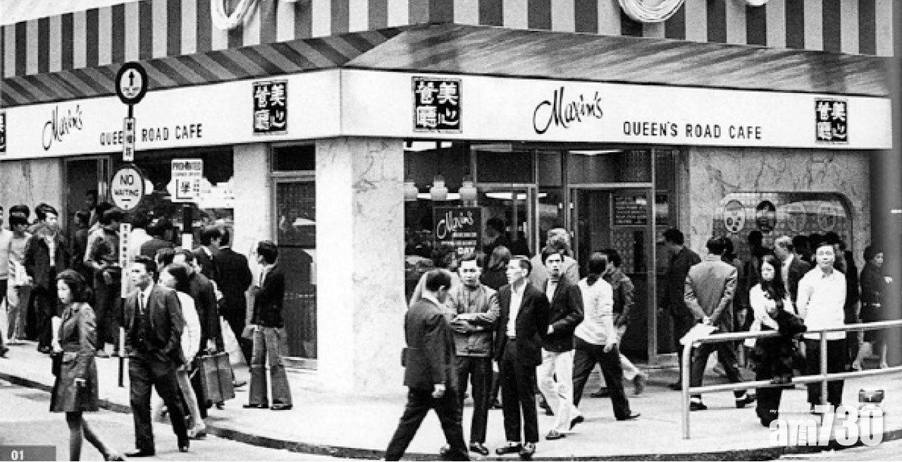 首家美心快餐坐落中環皇后大道中