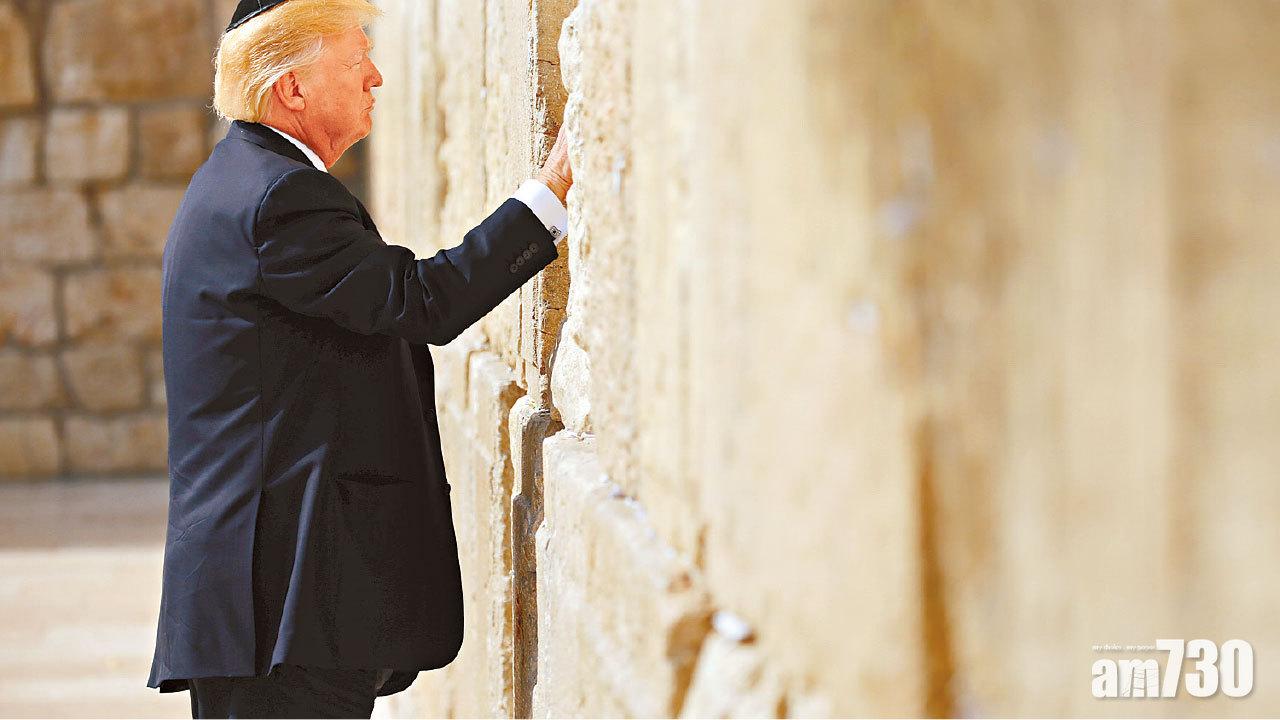 特朗普5月曾到訪耶路撒冷哭牆,並輕摸牆身。(路透社)