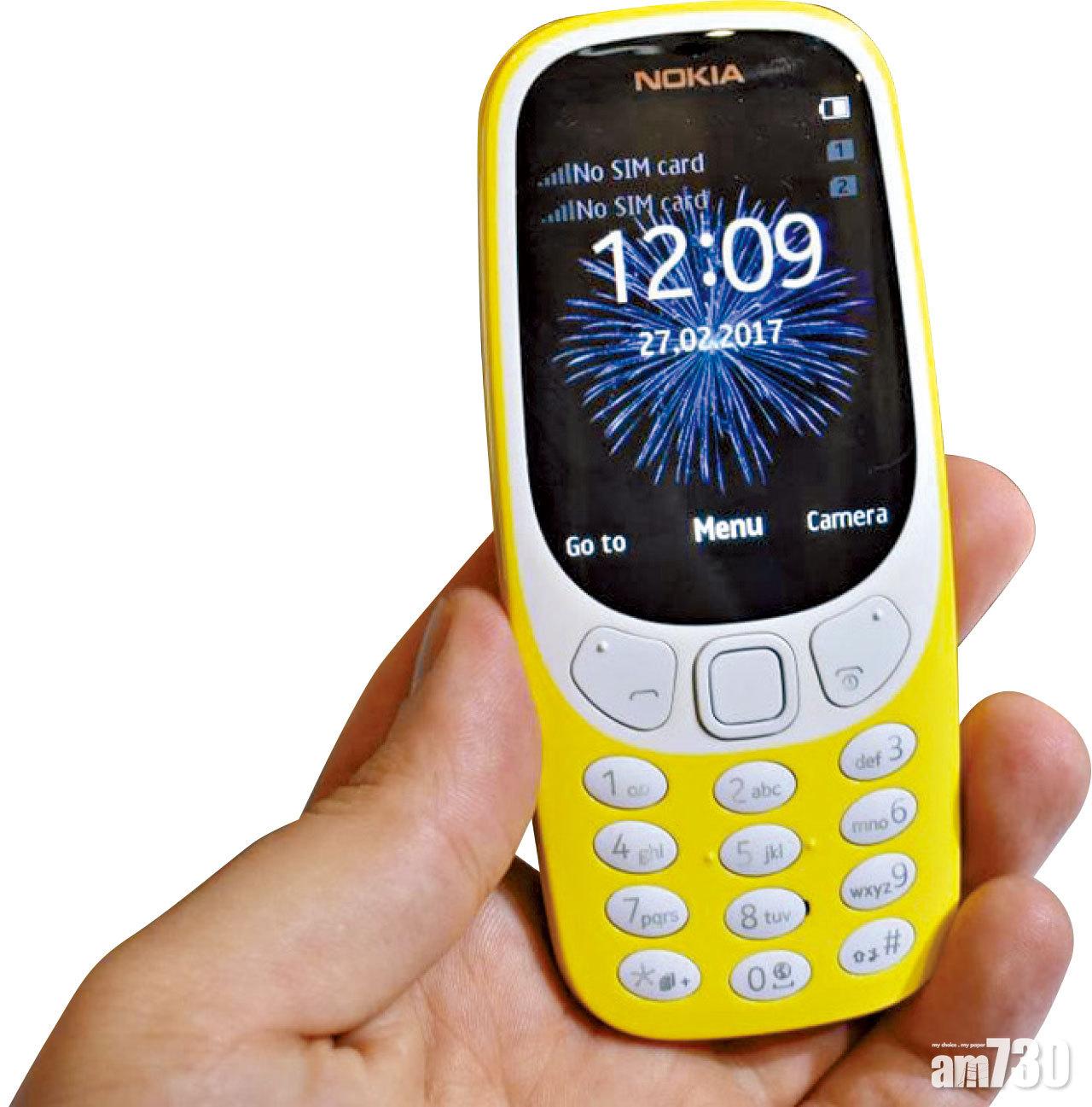 HMD Global曾在去年9月推出3G版Nokia 3310。