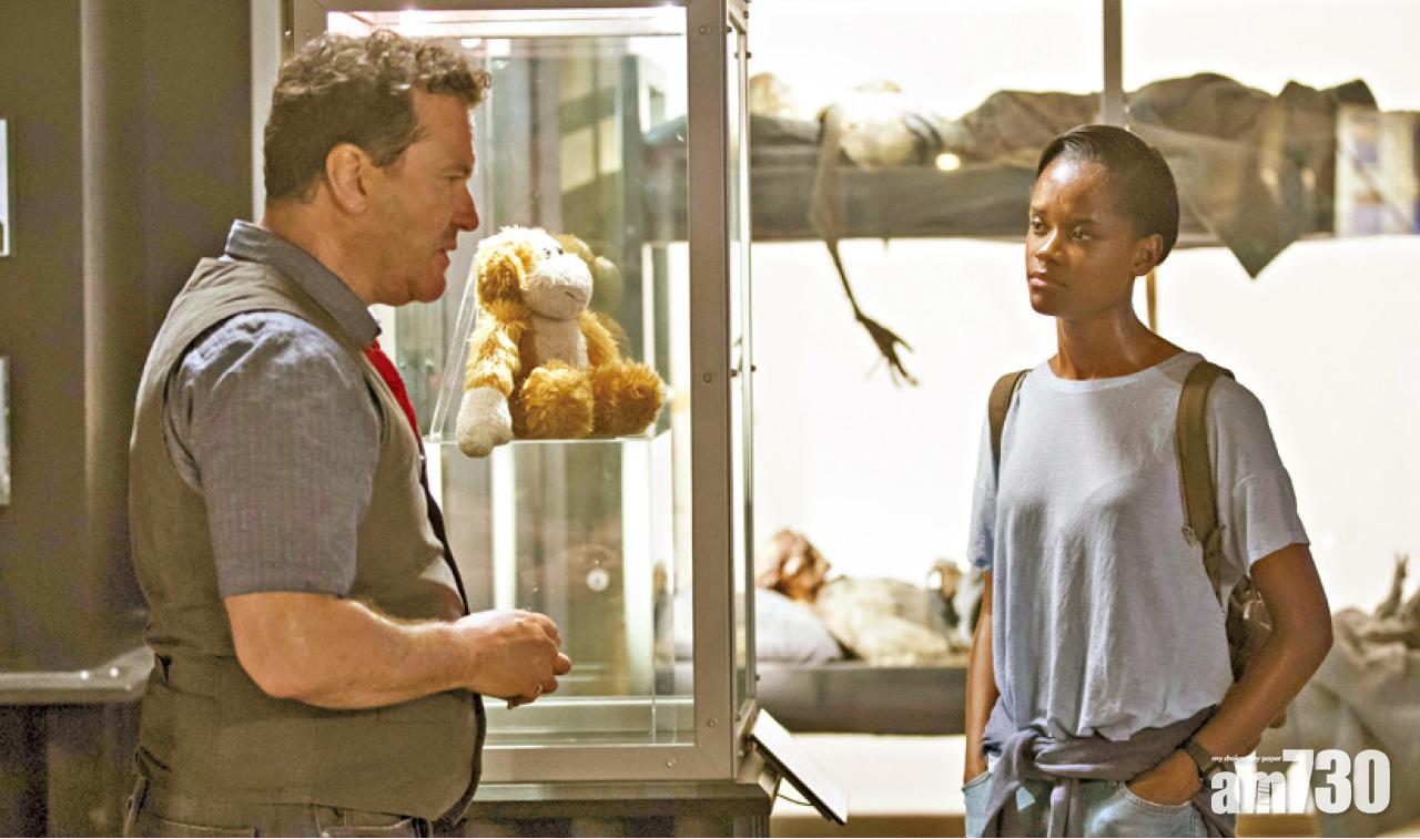 暗黑博物館《Black Museum》