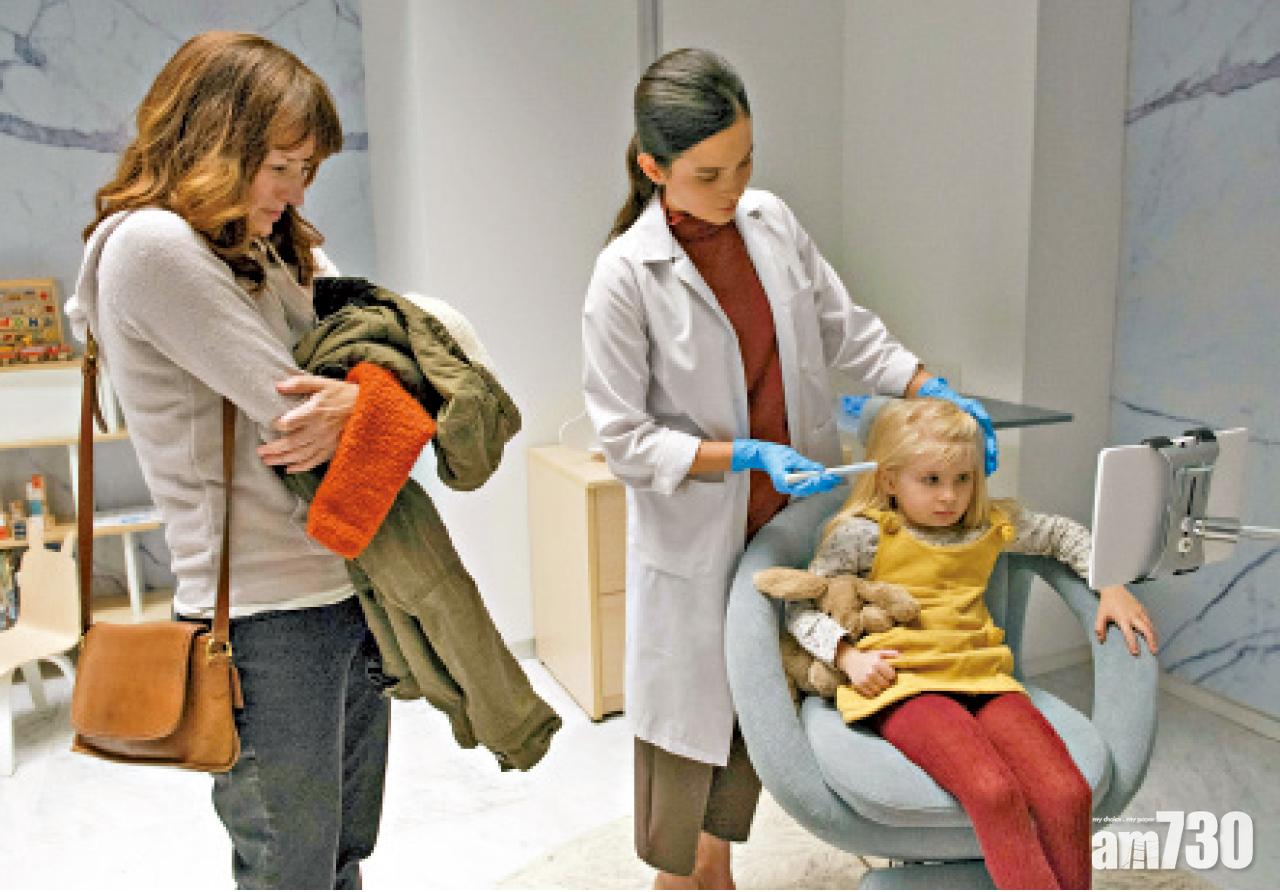 方舟天使《Arkangel》