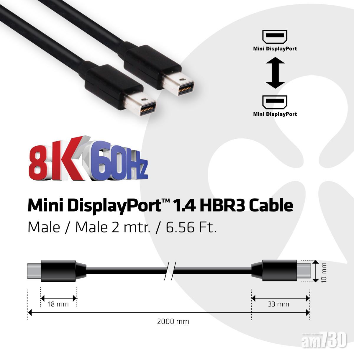 DisplayPort將支援8K@60fps傳輸。