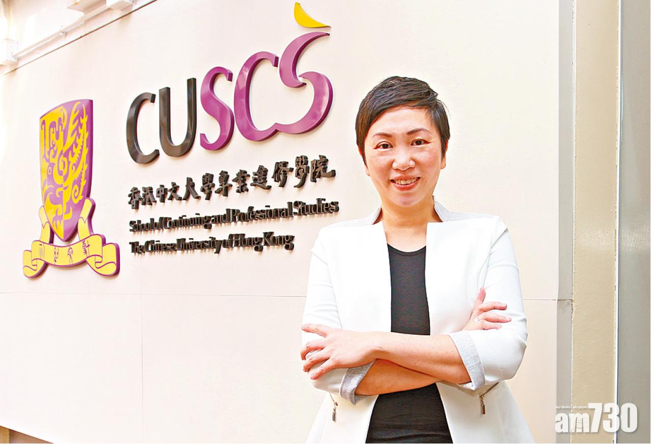 課程總監鄭嘉懿