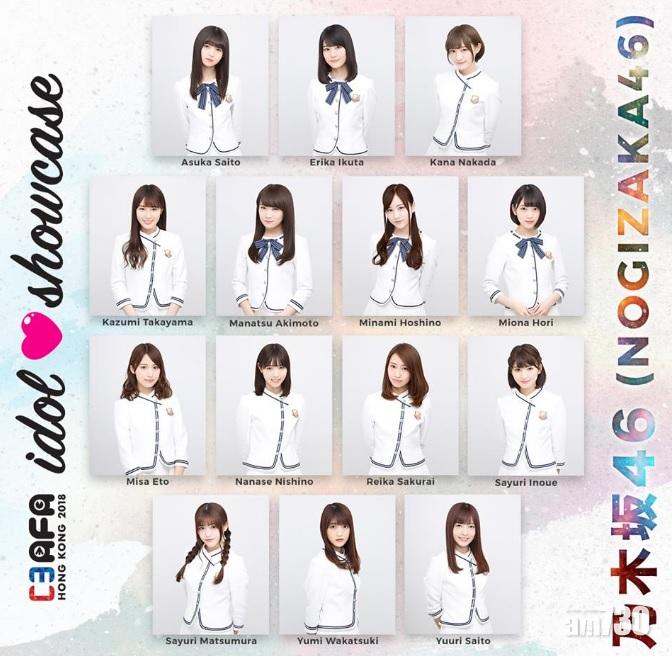 下月來港的14位乃木坂成員