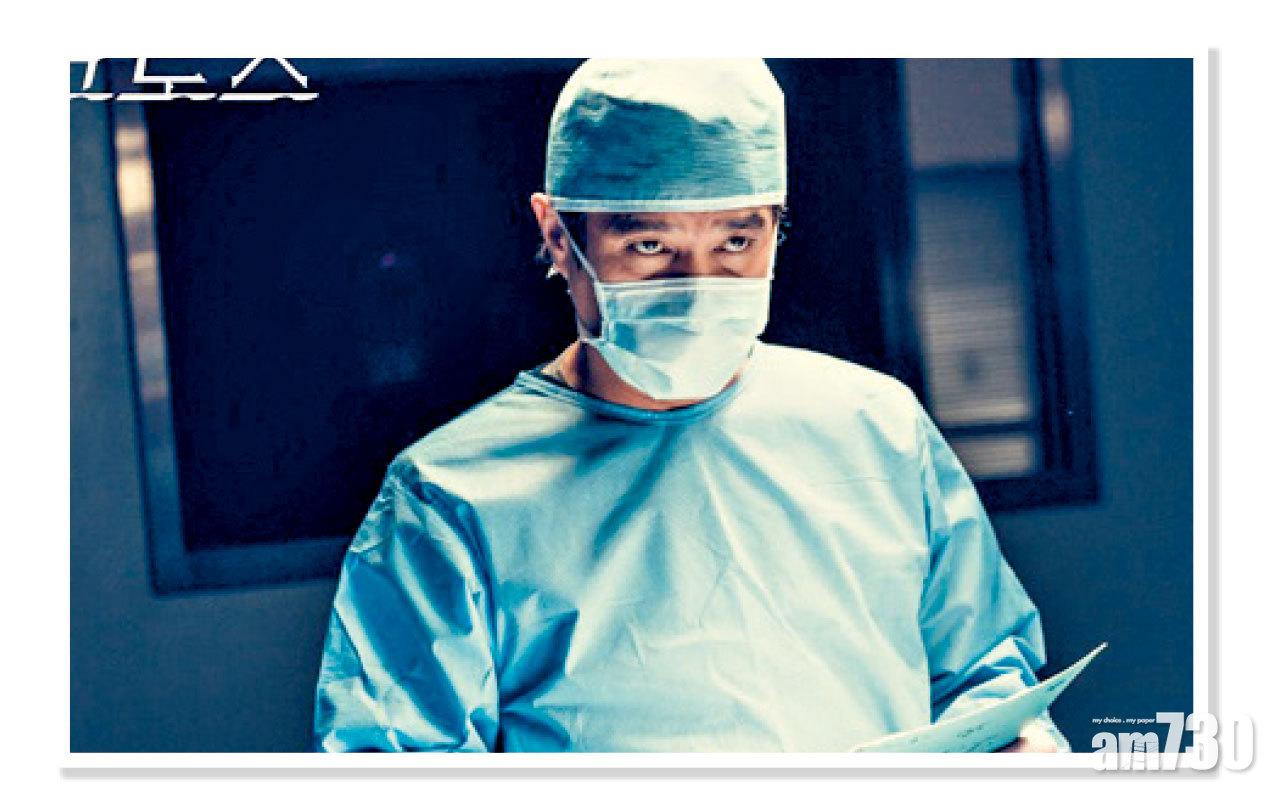 曹在顯飾演的高正勳是醫院器官移植中心主任。