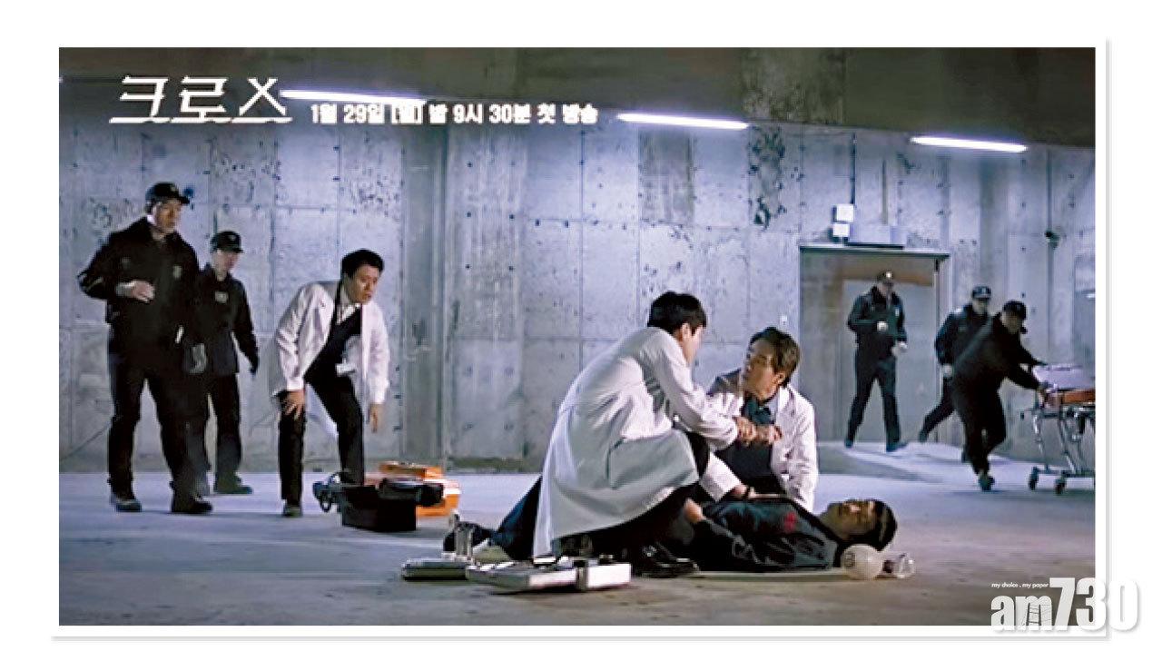 《CROSS》將於本月29日首播。