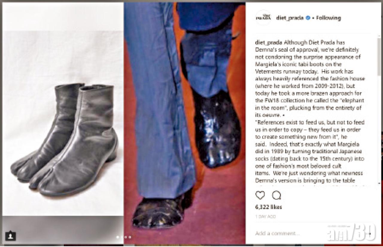 Demna Gvasalia將Margiela的archive予取予攜就叫做致敬,Zara季季炒Celine冷飯就叫抄襲,我真係想問:公平咩!