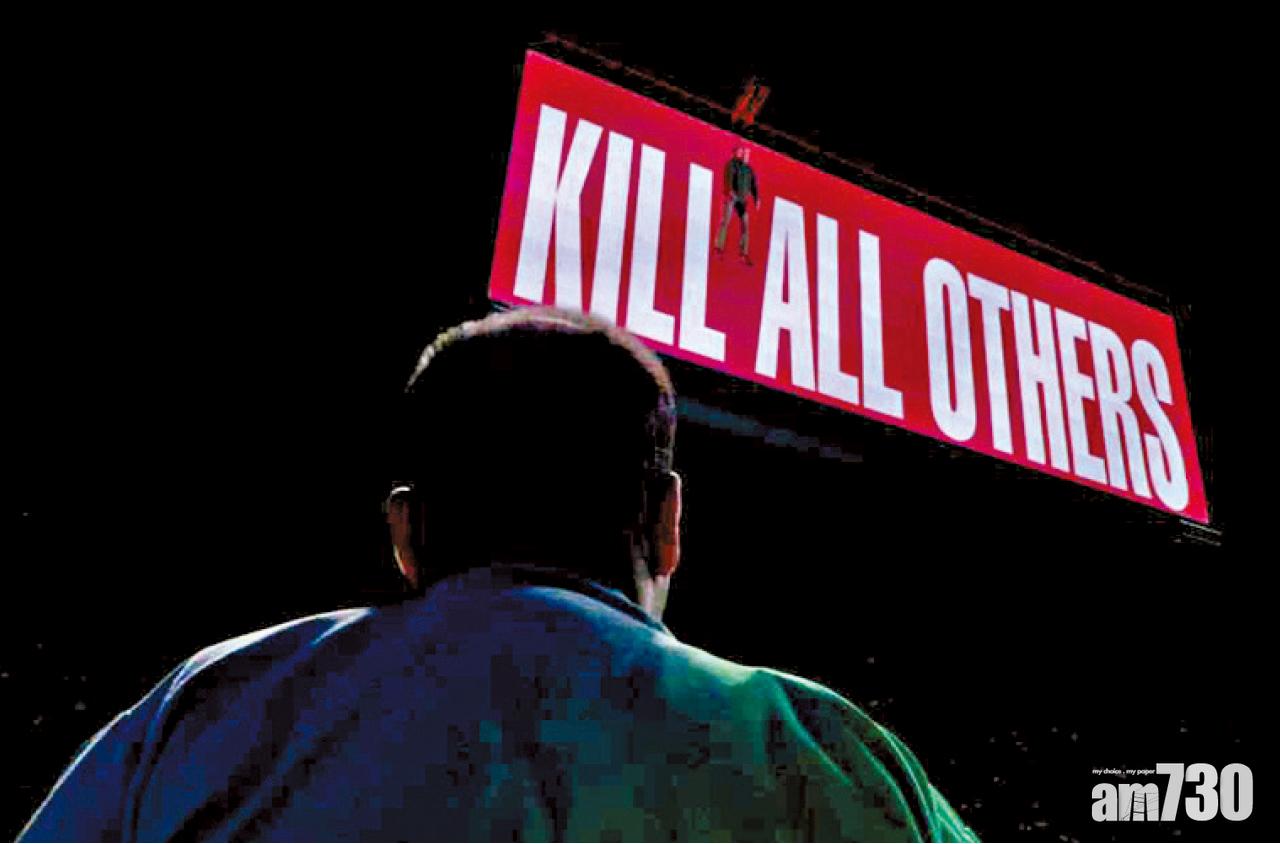 《Kill All Others》