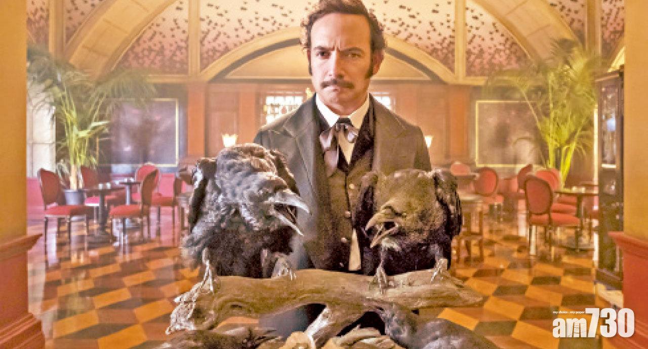 Chris Conner 飾演A.I.酒店的擬人化主人Poe,全劇目前為止最得人歡心角色。