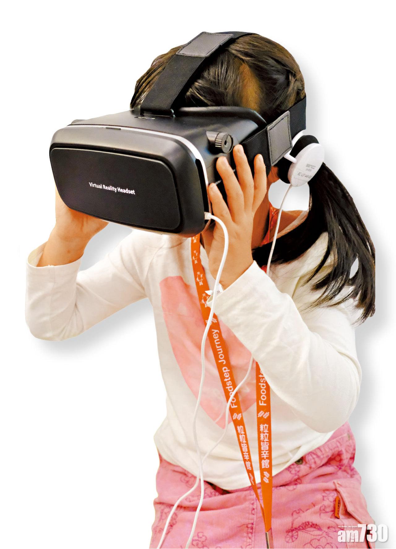 「虛擬實況影片區」是非一般VR體驗,大家幻化成各種食物,以第一身去感受。大人喜愛的壽司、小朋友討厭的紅蘿蔔,不同食物分享不同的遭遇,比說教來得有趣。